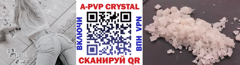 Как найти наркотики Сургут Конопля А ПВП Кокаин Гашиш Меф