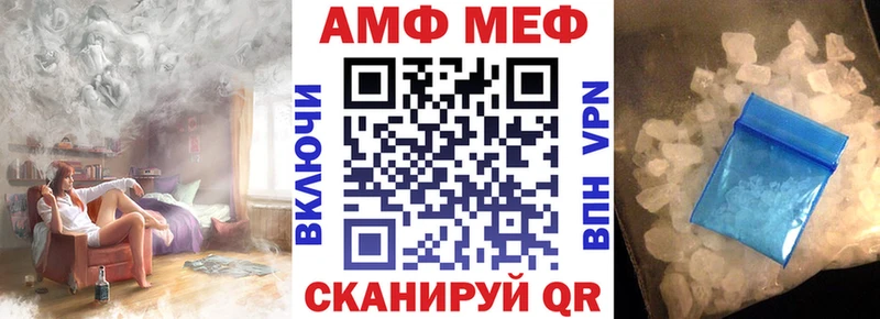 Амфетамин Розовый Сургут