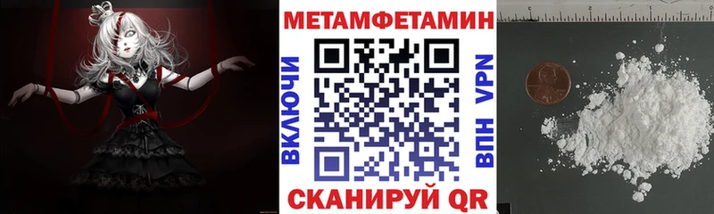 где найти наркотики Сургут Amphetamine Premium