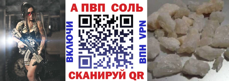 Alfa_PVP СК КРИС  Сургут 
