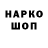 ГАШИШ 40% ТГК ThePWWP