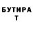 МЕТАДОН VHQ krestik dominika