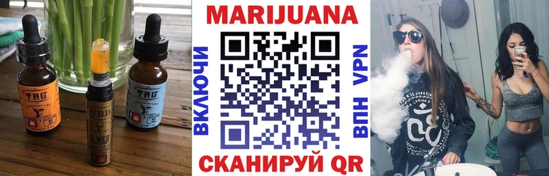 купить наркотики цена Сургут площадка клад Canna-Cookies конопля