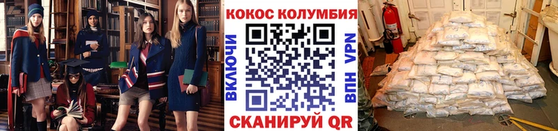 mega ТОР  Сургут  Cocaine VHQ 