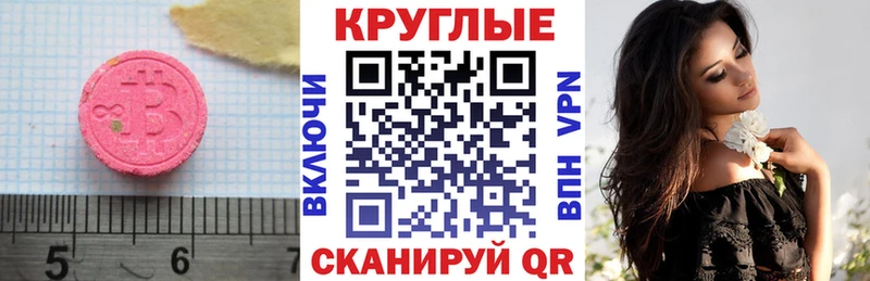 ЭКСТАЗИ Дубай  blacksprut вход  darknet телеграм  закладки  Сургут 
