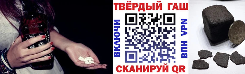 Гашиш ice o lator Сургут