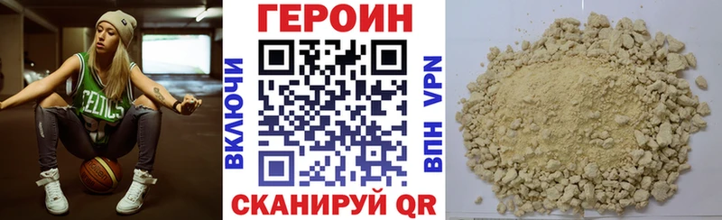 omg как войти  Сургут  Героин афганец 