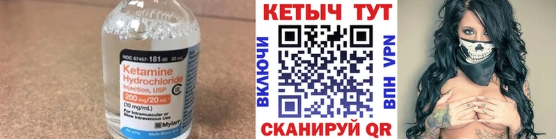 ОМГ ОМГ как зайти  наркота  Сургут  КЕТАМИН VHQ 
