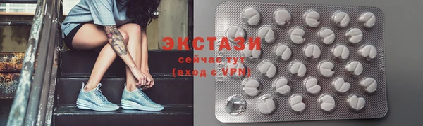 mix Бугульма