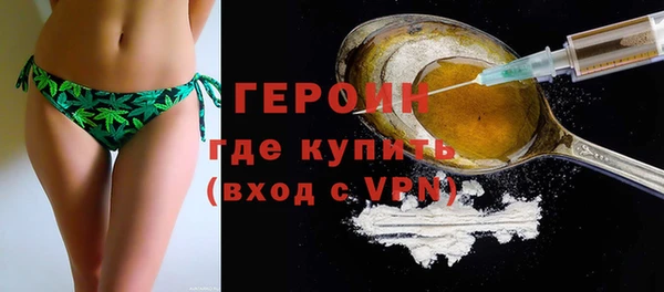 кристаллы Бородино