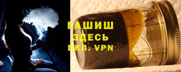 кристаллы Бородино