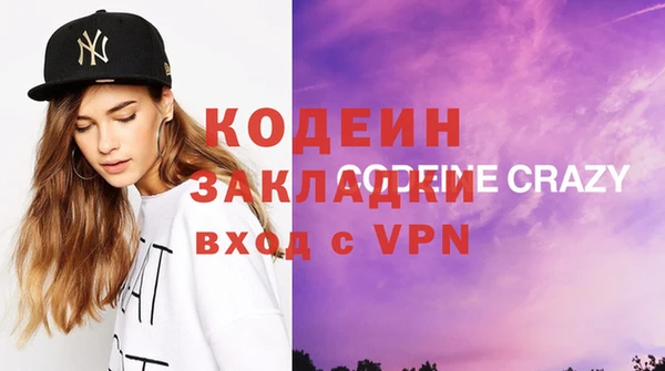 mix Бугульма