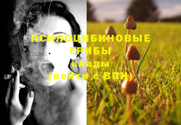 каннабис Верхнеуральск