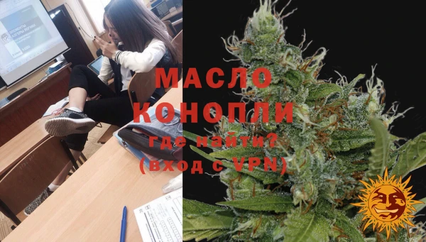 mdma Бронницы