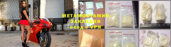 кристаллы Бородино