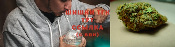 mdma Бронницы