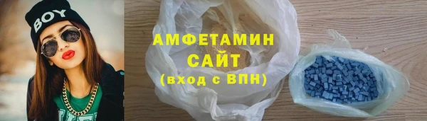 кристаллы Бородино