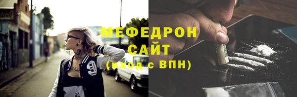 меф Семилуки