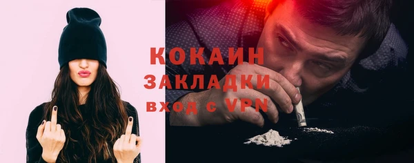 mix Бугульма
