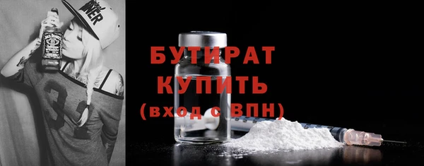 кристаллы Бородино