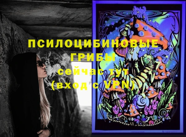 каннабис Верхнеуральск