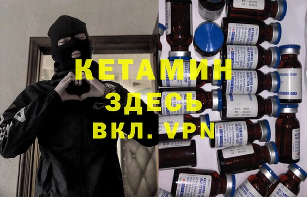 кристаллы Бородино