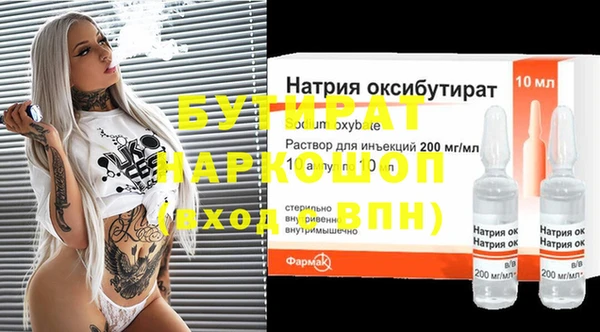 кристаллы Бородино