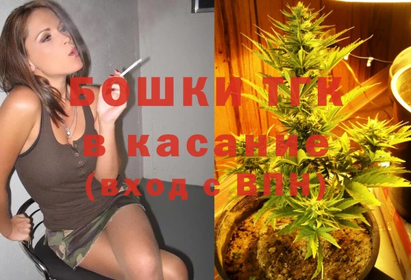кристаллы Бородино