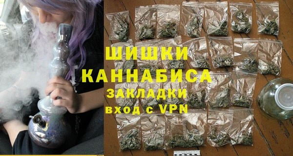 mdma Бронницы