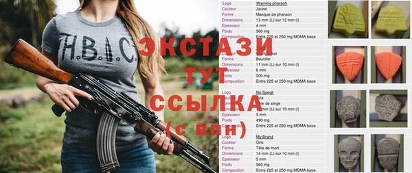 меф VHQ Верхний Тагил