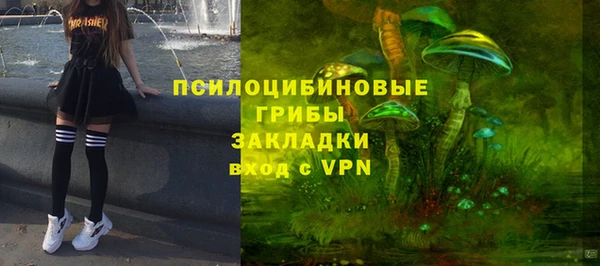 mdma Бронницы