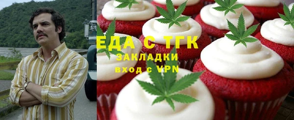 mdma Бронницы