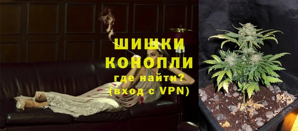 кристаллы Бородино