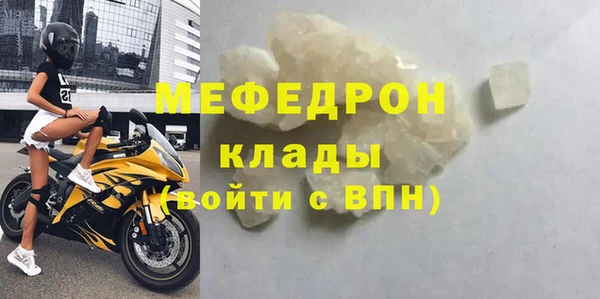 кристаллы Бородино