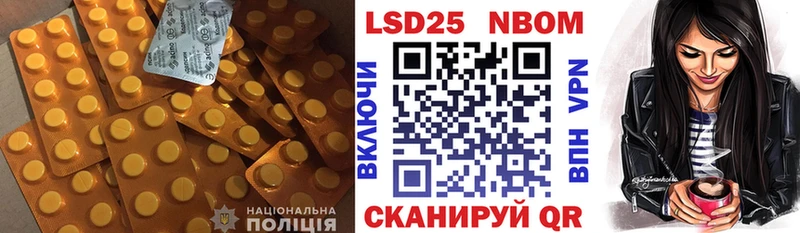 что такое наркотик  Сургут  LSD-25 экстази кислота 