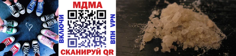 наркошоп  Сургут  MDMA crystal 