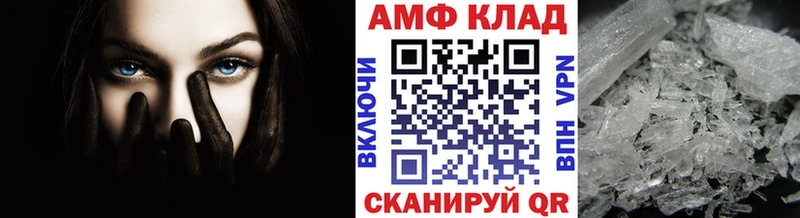 Метамфетамин винт  купить   Сургут 