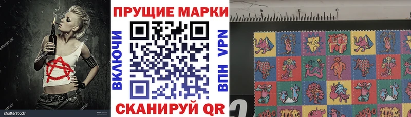 Наркотические марки 1,5мг  kraken сайт  Сургут  наркота 