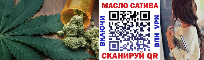 купить наркотик  Сургут  ТГК вейп 