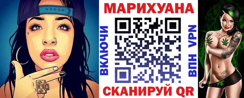 Бошки Шишки конопля Сургут